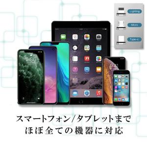 3in1 充電 ケーブル 高速 急速 充電ケー...の詳細画像1