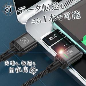 3in1 充電 ケーブル 高速 急速 充電ケー...の詳細画像2