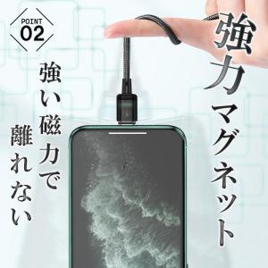 3in1 充電 ケーブル 高速 急速 充電ケー...の詳細画像3