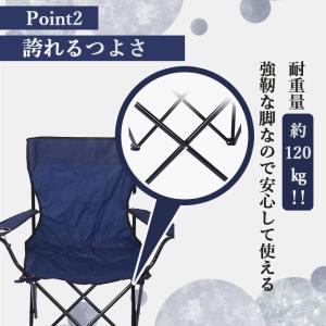 アウトドアチェア 軽量 折りたたみ 椅子 アウ...の詳細画像5