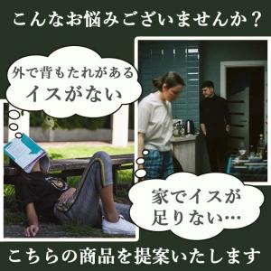 アウトドア チェア 折りたたみ椅子 キャンプ ...の詳細画像1