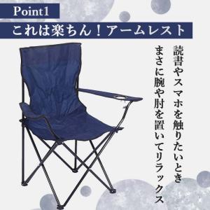 アウトドア チェア 折りたたみ椅子 キャンプ ...の詳細画像3
