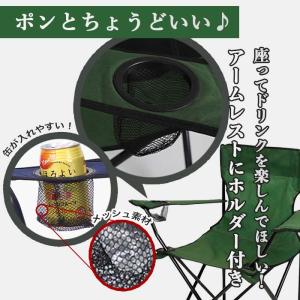 アウトドア チェア 折りたたみ椅子 キャンプ ...の詳細画像4