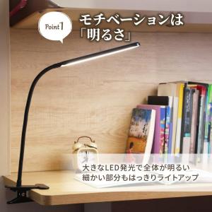 デスクライト led クランプ おしゃれ クリ...の詳細画像3