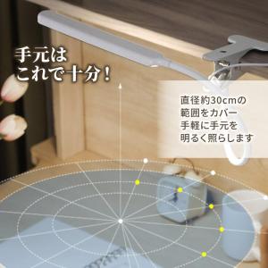 デスクライト led クランプ おしゃれ クリ...の詳細画像4