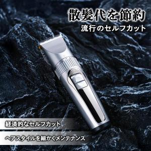 バリカン 散髪 ヘアカッター 防水 USB充電...の詳細画像1