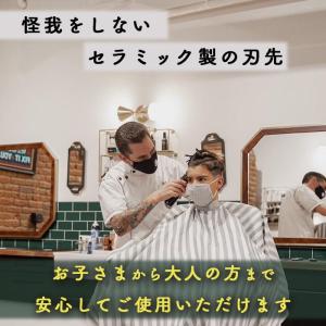 バリカン 散髪 ヘアカッター 防水 USB充電...の詳細画像2