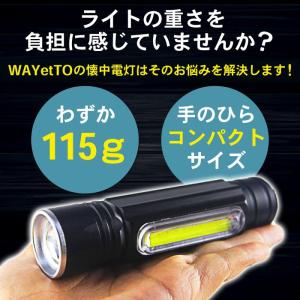 懐中電灯 LED 充電式 強力 軍用 最強 l...の詳細画像1