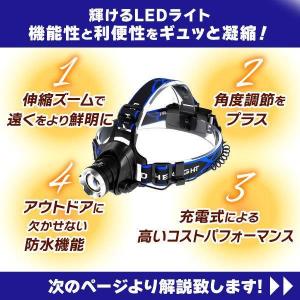 ヘッドライト 充電式 led 釣り 防水 明る...の詳細画像4