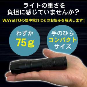 懐中電灯 LED 強力 軍用 最強 ledライ...の詳細画像3