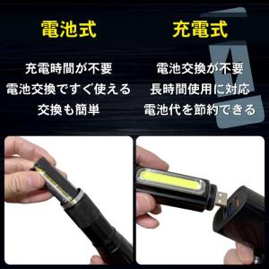 懐中電灯 LED 強力 軍用 最強 ledライ...の詳細画像4
