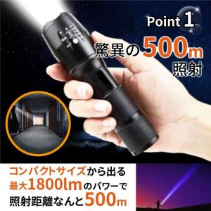 懐中電灯 LED 強力 軍用 最強 ledライ...の詳細画像3