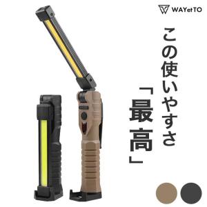 ワークライト 作業灯 led 充電式 ハンディライト 懐中電灯 防災 停電対策 ledライト 赤色灯 マグネット 折りたたみ 明るい 作業ライト 爆買