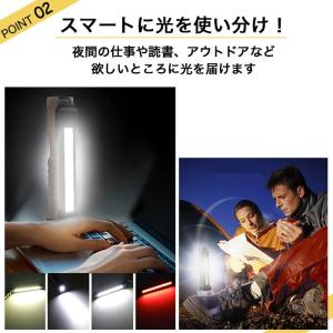 ワークライト 作業灯 led 充電式 ハンディ...の詳細画像4