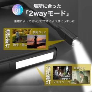 ネックライト 充電式 LED 明るい 首掛けラ...の詳細画像4