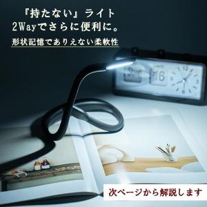 ネックライト 充電式 LED 明るい 首掛けラ...の詳細画像3