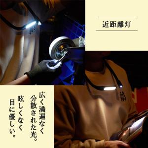 ネックライト 充電式 LED 明るい 首掛けラ...の詳細画像5