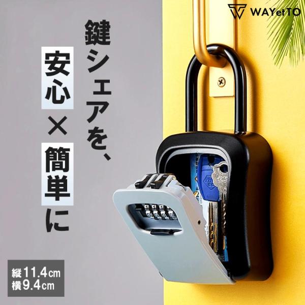 キーボックス 錠 ロック 防犯 鍵 鍵収納 玄関 屋外 ダイヤル式 ドアノブ 小型 壁掛け 暗証番号...