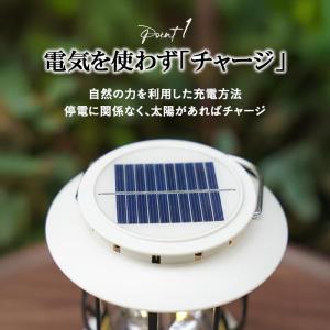 ランタン ledランタン ソーラー 充電式 キ...の詳細画像3