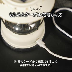 ランタン ledランタン ソーラー 充電式 キ...の詳細画像5
