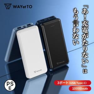 アイティプロテック モバイルバッテリー 10000mAh ブラック USB2