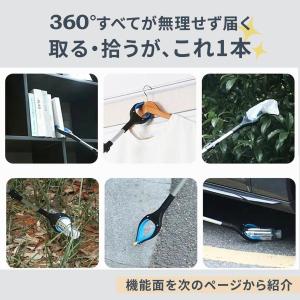 マジックハンド 介護用品 ロング リハビリ 磁...の詳細画像1