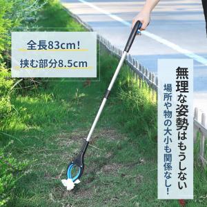 マジックハンド 介護用品 ロング リハビリ 磁...の詳細画像4