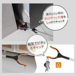 マジックハンド 介護用品 ロング リハビリ 磁...の詳細画像3