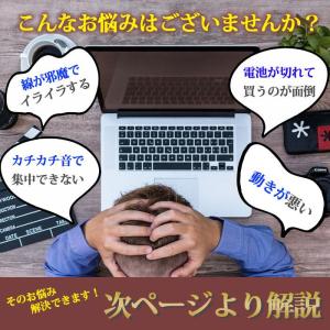 マウス Bluetooth ワイヤレスマウス ...の詳細画像4