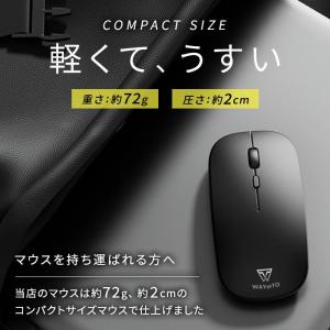 マウス Bluetooth ワイヤレスマウス ...の詳細画像2