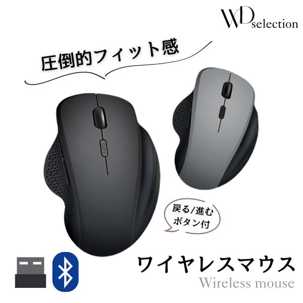 マウス Bluetooth 無線 ワイヤレスマウス ゲーミングマウス ブルートゥース 充電式 Mac...