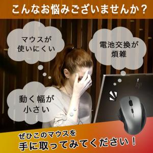 マウス Bluetooth 無線 ワイヤレスマ...の詳細画像1