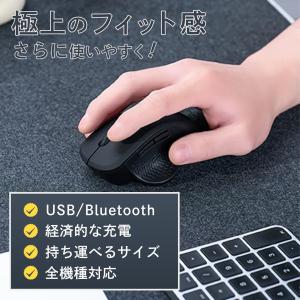 マウス ワイヤレスマウス Bluetooth ...の詳細画像1