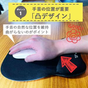 マウスパッド 大型 おしゃれ 手首 ゲーミング...の詳細画像4