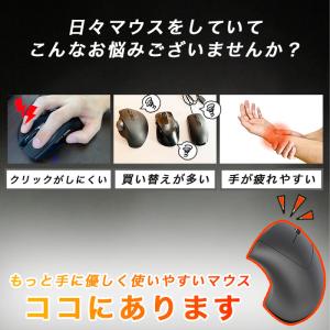 マウス ワイヤレスマウス 無線 ワイヤレス 戻...の詳細画像1