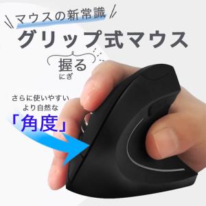 マウス ワイヤレスマウス 無線 ワイヤレス 戻...の詳細画像2