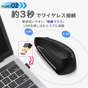 マウス ワイヤレスマウス 無線 ワイヤレス 戻...の詳細画像4