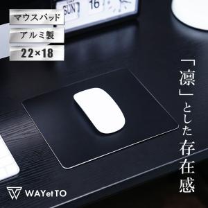 マウスパッド おしゃれ アルミ ゲーミング 男性 女性 手首 かわいい シンプル PC パソコン 持ち運び 薄型 小型 滑り止め 爆買