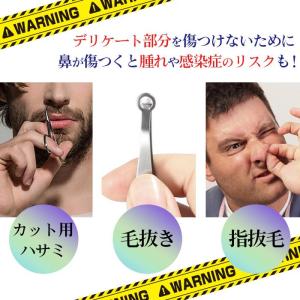 鼻毛カッター 男性 女性 充電式 鼻毛 シェー...の詳細画像2