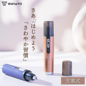 エチケットカッター 眉毛 耳毛 鼻毛カッター フ...の商品画像