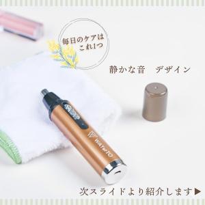 エチケットカッター 眉毛 耳毛 鼻毛カッター ...の詳細画像2