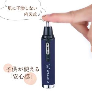 エチケットカッター 眉毛 耳毛 鼻毛カッター ...の詳細画像5