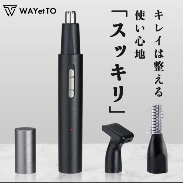 鼻毛カッター 男性 女性 充電式 フェイス シェーバー 眉毛 メンズ 水洗い エチケットカッター u...