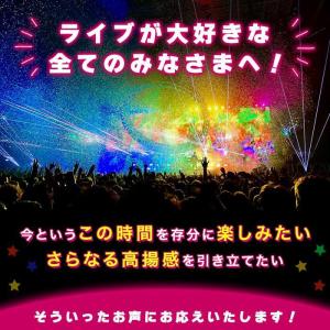 ペンライト コンサート led 電池 強力 星...の詳細画像1