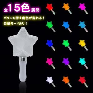 ペンライト コンサート led 電池 強力 星...の詳細画像3
