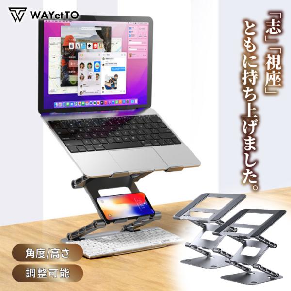 ノートpcスタンド ノートパソコンスタンド パソコンスタンド 角度調整 タブレット スタンド アルミ...