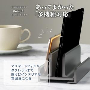 ノートパソコンスタンド タブレットスタンド 2...の詳細画像4