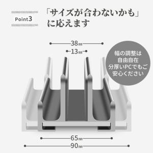 ノートパソコンスタンド タブレットスタンド 2...の詳細画像5