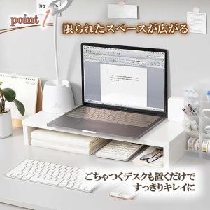 モニター台 パソコン台 卓上 パソコンスタンド...の詳細画像4