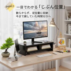 モニター台 2段 木製 パソコン台 おしゃれ ...の詳細画像2